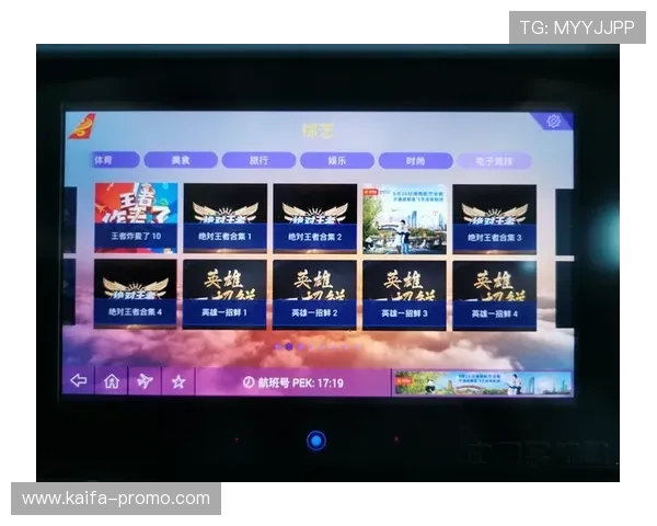携手凯发手机网址：感受精彩赛事与娱乐内容的完美融合