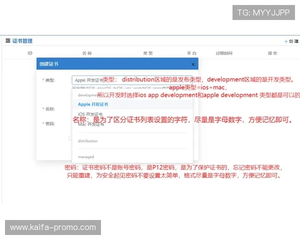 新用户该如何在凯发官网平台上进行存取款操作？