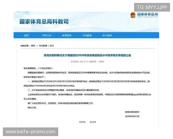 凯发体育客服网页版登陆失败的原因分析与应对策略