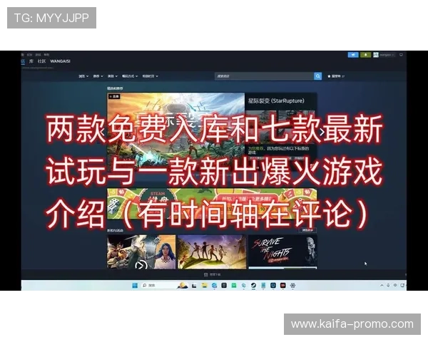 凯发TTG电子游戏：2024年最新上线游戏推荐与试玩体验