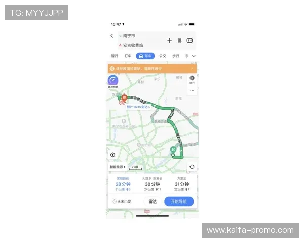 凯发国际平台官网入口：官方入口网址导航及最新安全提示