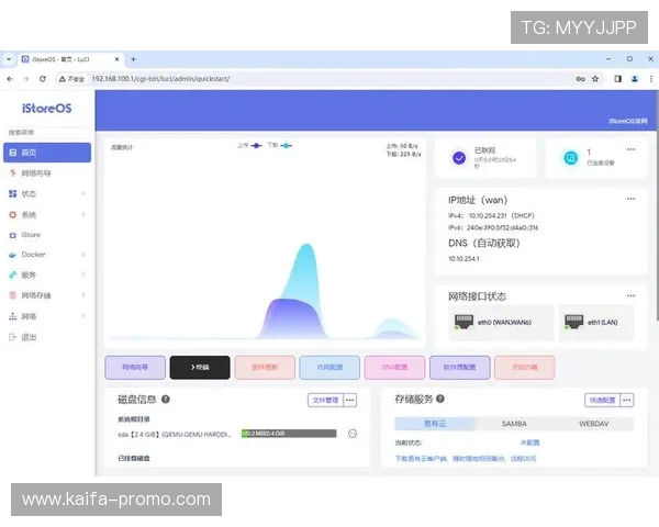 K8登录界面操作指南，帮助新手快速上手容器管理平台