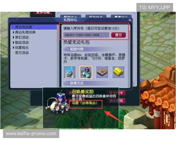 凯发k8娱乐官方平台优惠活动不断，丰富奖励助力玩家轻松赢取丰厚奖金