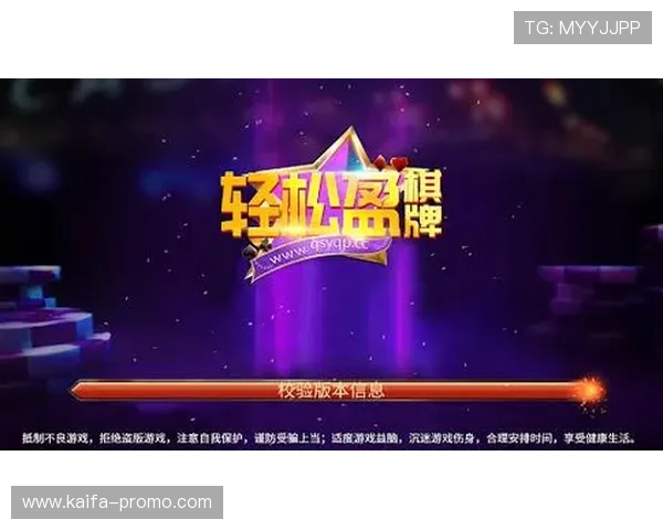 凯发app官方网站提供的最新优惠活动和丰富游戏资源全面介绍，助你轻松赢取大奖