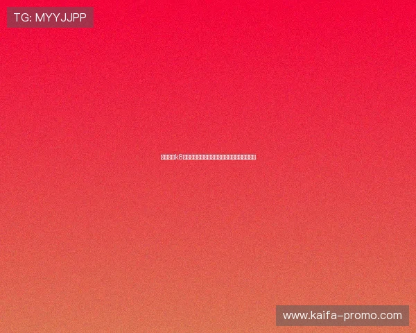 凯发国际k8一触：多样化游戏内容满足不同玩家的娱乐偏好