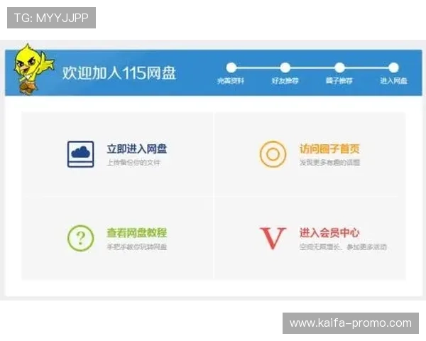 凯发在线官网下载：多设备同步登录的便捷方法