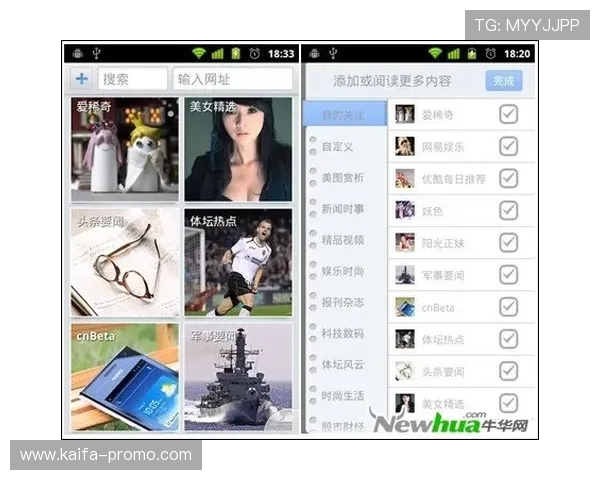 凯发娱乐登录下载应用全面优化，提升下载速度与稳定性，为用户提供更优质的娱乐服务