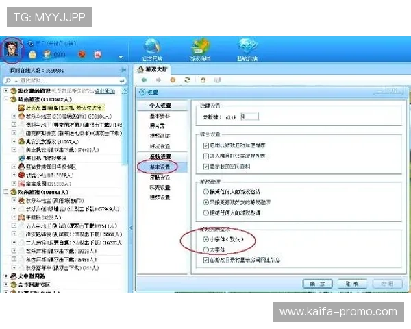 凯发游戏客户端下载：常见故障排查与客服支持，保障您的顺畅游戏体验