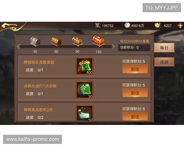 PA捕鱼王每日任务奖励丰富新手玩家快速提升游戏等级攻略指南 PA捕鱼王每日任务奖励丰富新手玩家快速提升游戏等级攻略指南