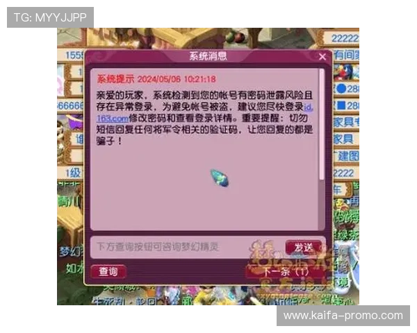 K8入口安全登录指南,详细介绍多种登录方式保障账号安全与游戏顺畅 K8入口安全登录指南,详细介绍多种登录方式保障账号安全与游戏顺畅