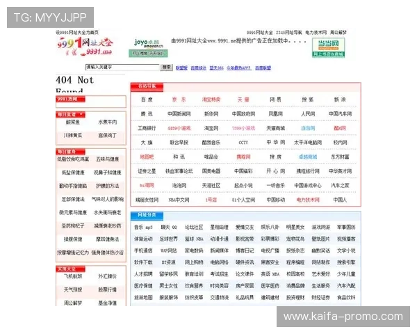 凯发娱乐娱乐集团网址导航提供最全最新的官方入口地址推荐