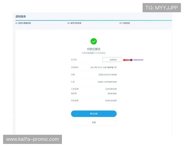 凯发娱乐电游官网如何保障玩家资金安全与快速提现流程