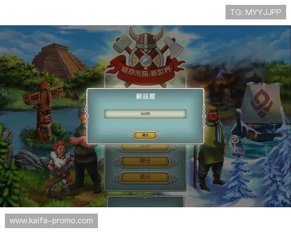 凯发集团怎么样游戏品质优劣详细介绍与玩家口碑分析