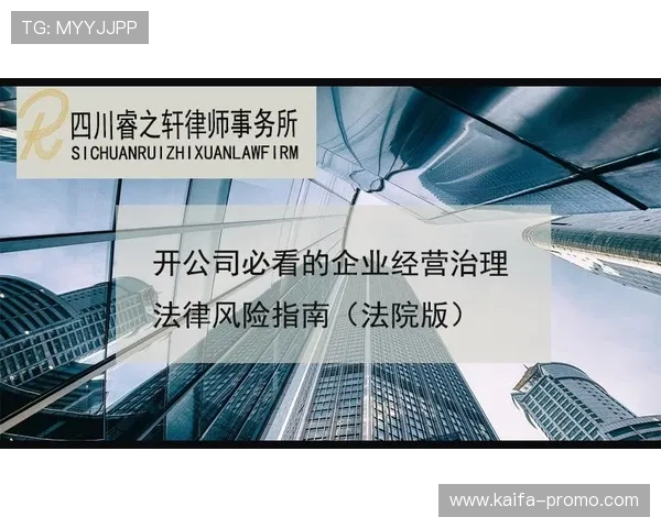 EVO厅的安全管理与风险控制措施,保障电竞场馆的稳定运营与安全保障 EVO厅的安全管理与风险控制措施,保障电竞场馆的稳定运营与安全保障