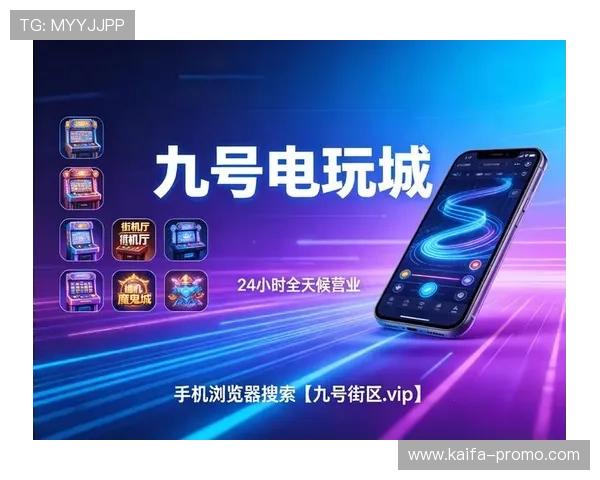 凯发电游平台用户评价与口碑分析帮助新手选择优质平台 凯发电游平台用户评价与口碑分析帮助新手选择优质平台