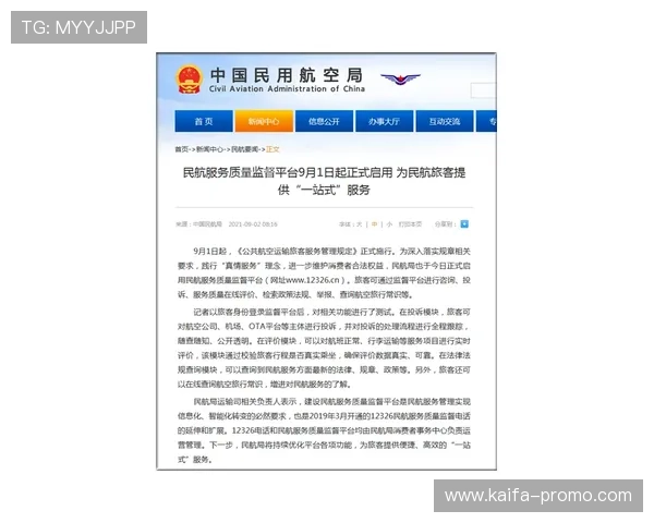 凯发真人官网游戏公平性保障措施,确保每一局都公开透明 凯发真人官网游戏公平性保障措施,确保每一局都公开透明
