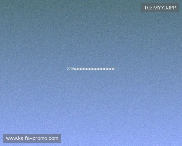 2026年世界杯海地与苏格兰队伍实力对比及比赛关键看点深度报道